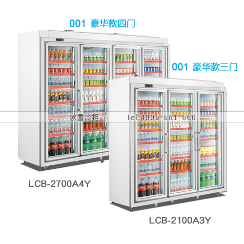 001冷藏展示柜(豪華款)