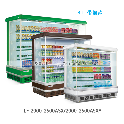 131帶帽款風(fēng)幕柜(2)